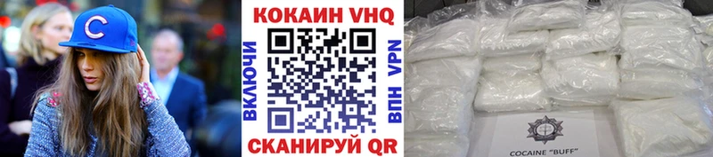 Купить Кокаин  Меф  Велиж