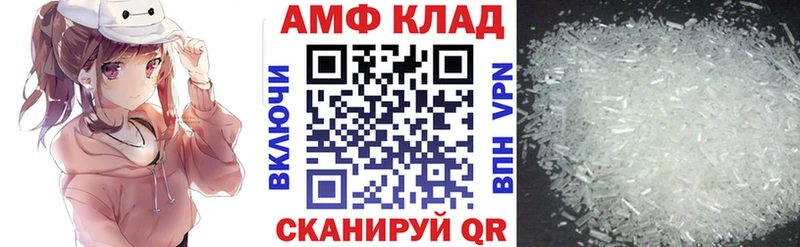 Купить  Велиж  Amphetamine 97% 