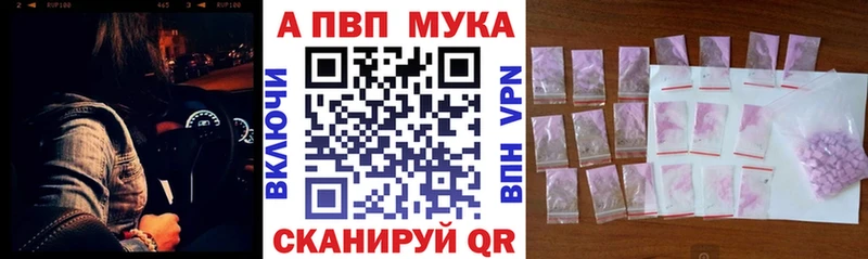 Купить  Велиж  Alpha-PVP VHQ 