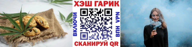 Купить  Велиж  Canna-Cookies марихуана 