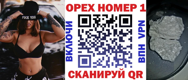 Купить закладки  Велиж  КОКАИН Боливия 
