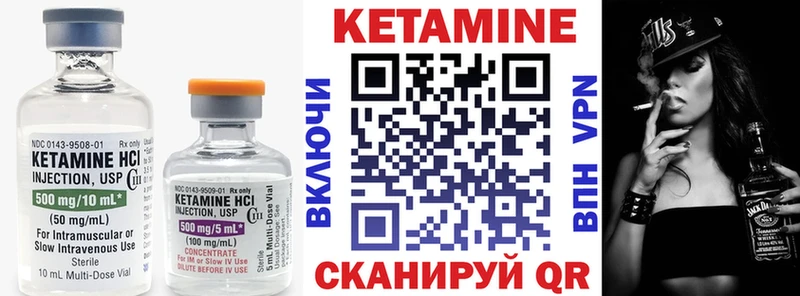 Купить закладки  Велиж  Кетамин ketamine 