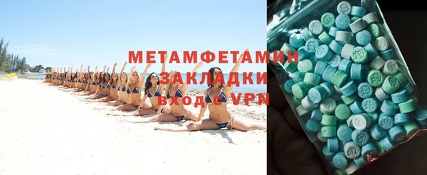 кокаин премиум Тобольск