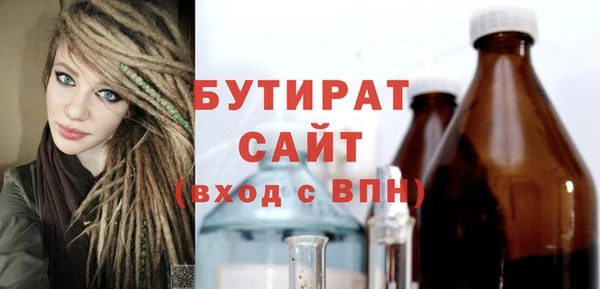 не бодяженный Тихорецк