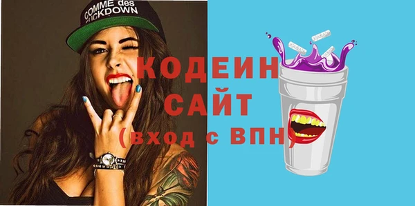 кокаин премиум Тобольск
