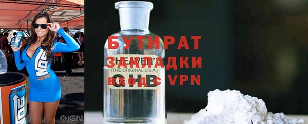 не бодяженный Тихорецк