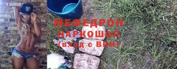 кокаин премиум Тобольск