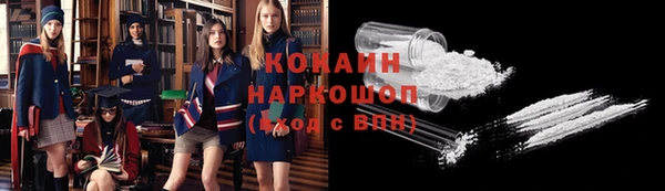 кокаин премиум Тобольск