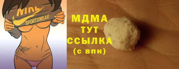 кокаин премиум Тобольск