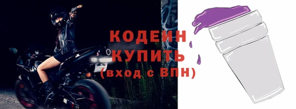 не бодяженный Тихорецк