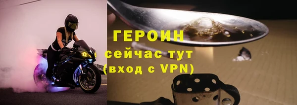 кокаин премиум Тобольск