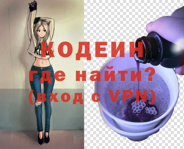 кокаин премиум Тобольск