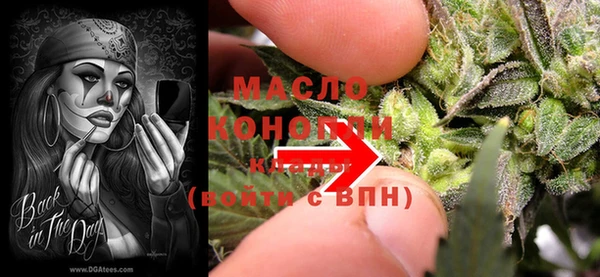 кокаин премиум Тобольск