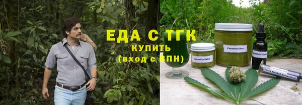кокаин премиум Тобольск