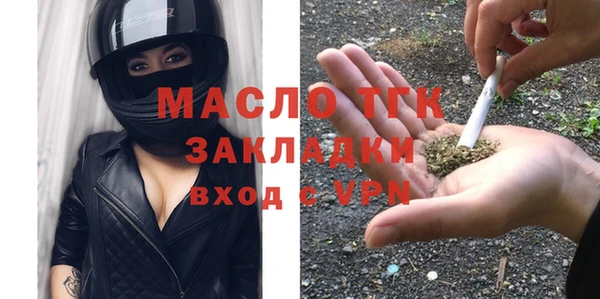 кокаин премиум Тобольск