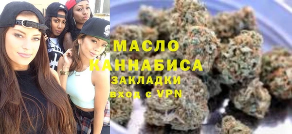 кокаин премиум Тобольск