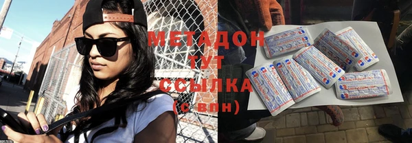 кокаин премиум Тобольск