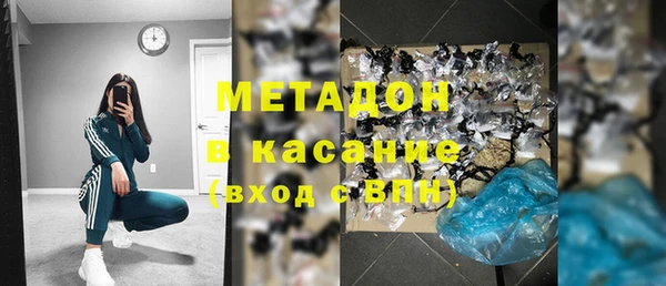 кокаин премиум Тобольск