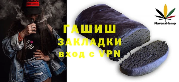 кокаин премиум Тобольск