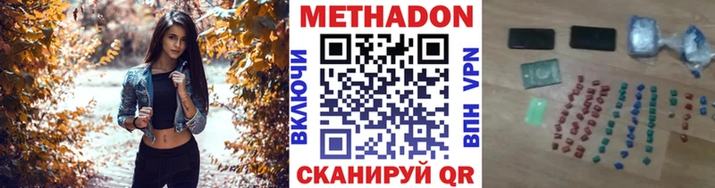 Купить  Велиж  Метадон VHQ 