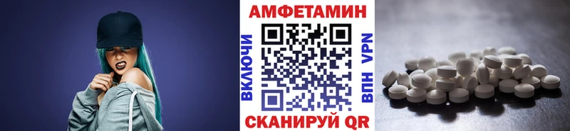 Купить закладки  Велиж  МЕТАМФЕТАМИН витя 